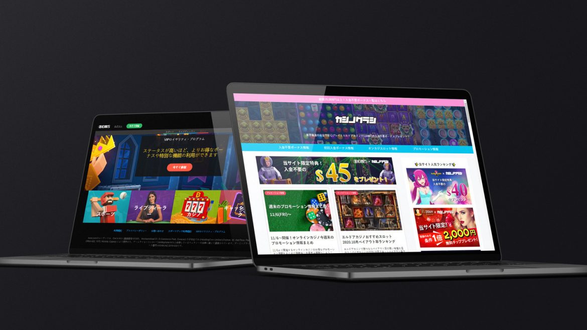Bons_preview_casino-gurashiオンカジ紹介サイト《カジノグラシ》で、お得なボーナスをゲットしよう！！ -802