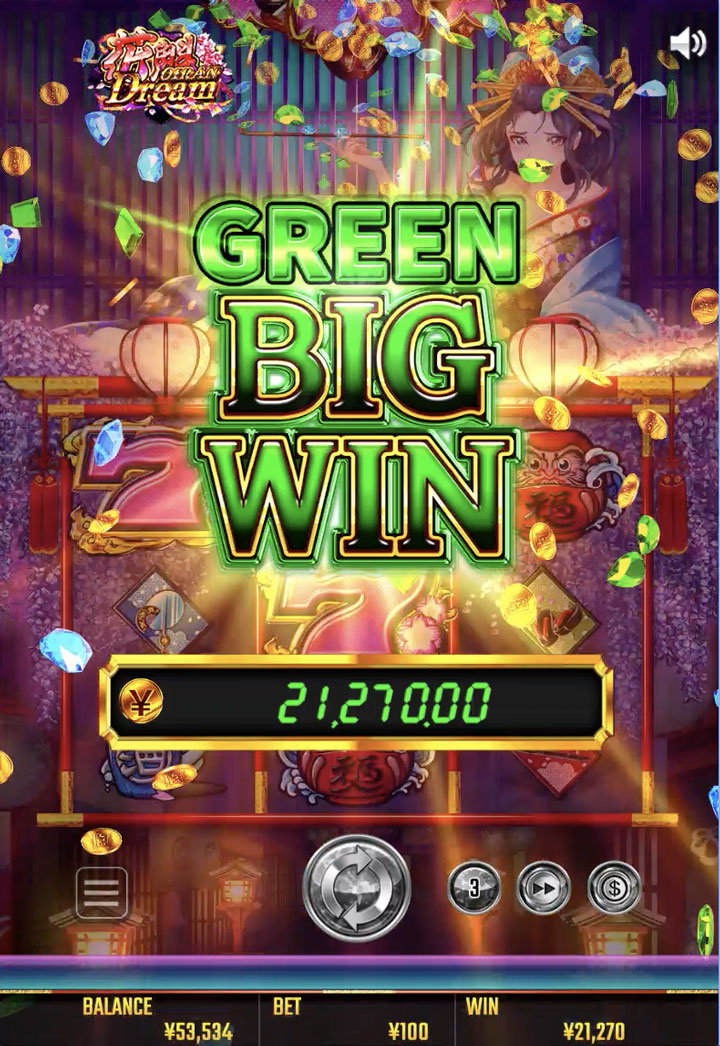 bons_green big win