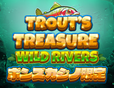 Trout Treasure Wild Rivers ボンズカジノ限定スロット
