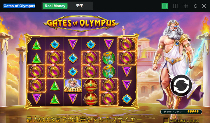 イーサリアムゲーム Gates of Olympus