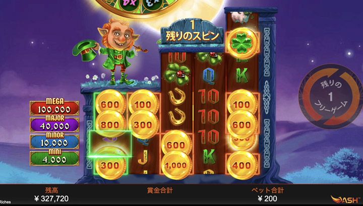 Gold Hit: O’Reilly’s Charmのボーナスモード