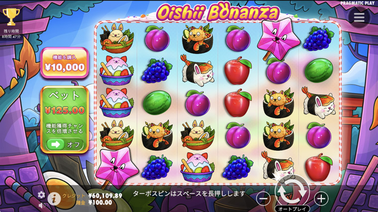 Bonsで遊べるOishi Bonanza