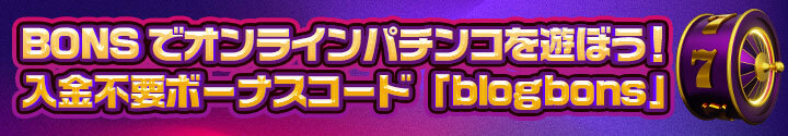 Bons Pachinko Banner