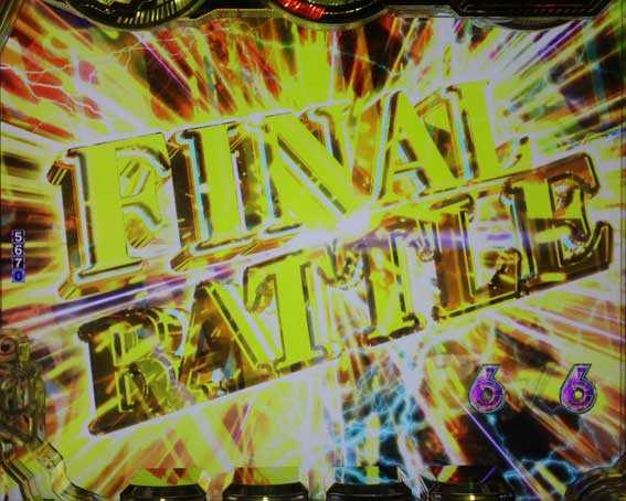 「FINAL BATTLE」サイボーグ009