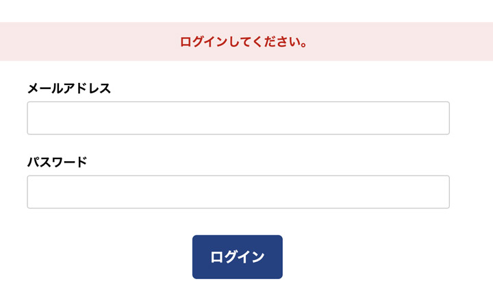 ポイント66 ログイン パソコン版