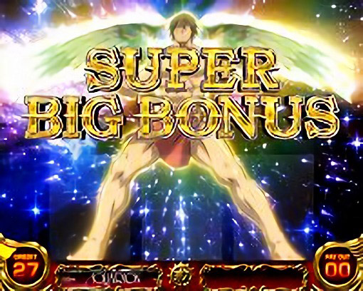 創聖のアクエリオン2 SUPER BIG BONUS